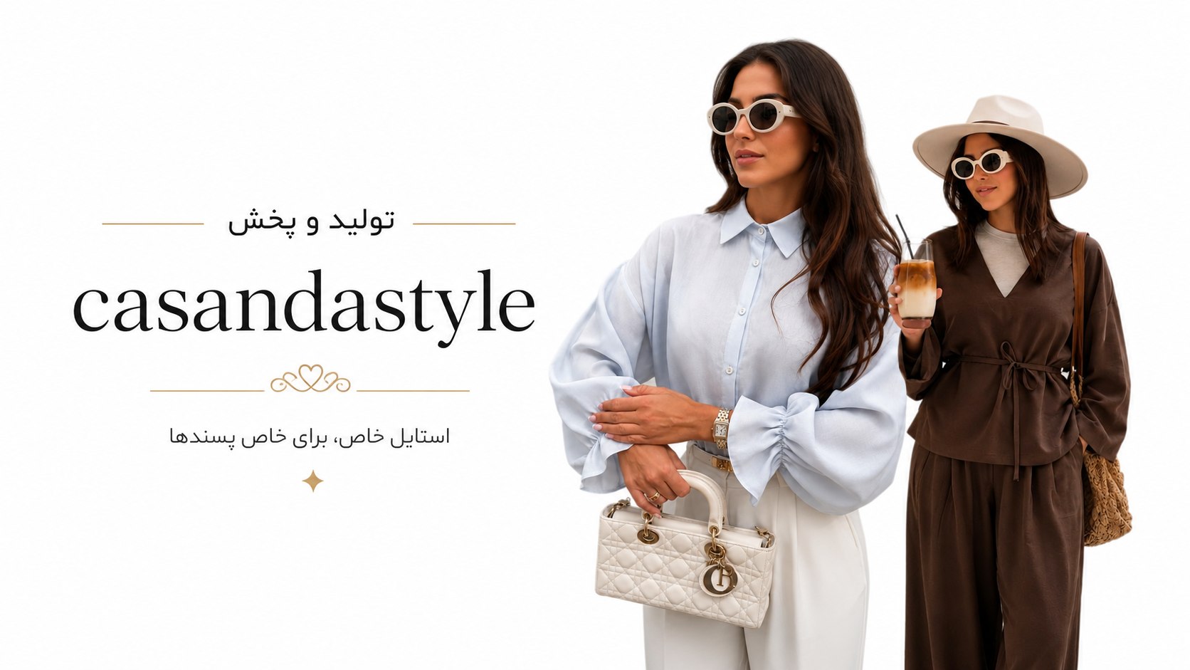 casandastyle تولید و پخش