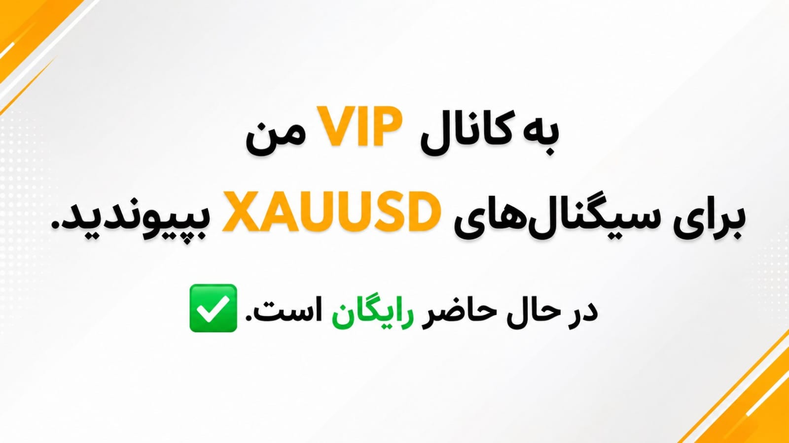 VIP PRO TRADING🤮🤮
