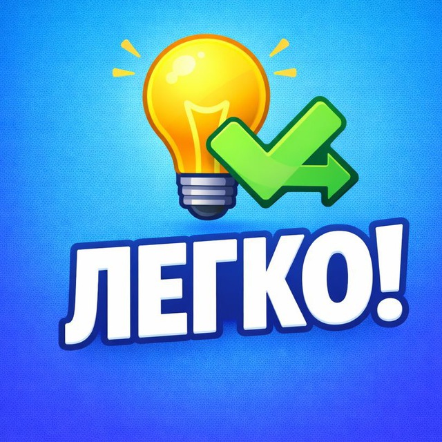 @lifeeasetips8