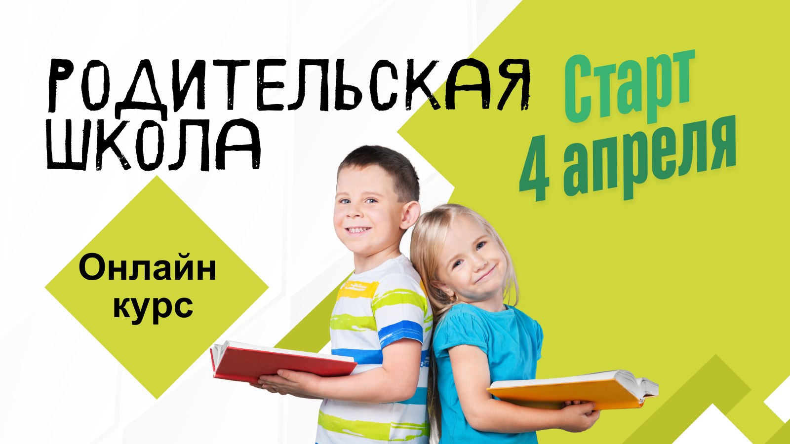 Психолог | Татьяна Вымекаева