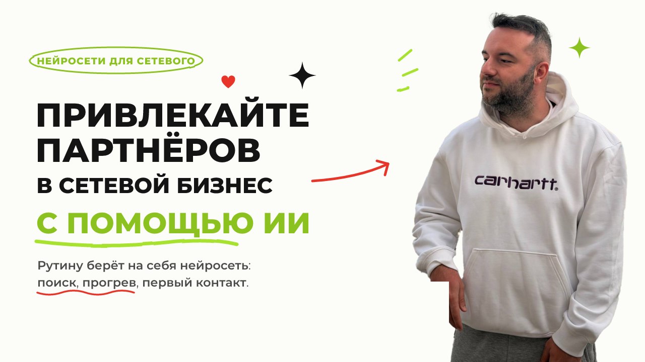 Автоворонка для сетевика