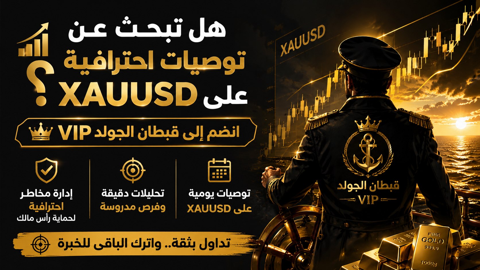 QUBTAN EL GOLD