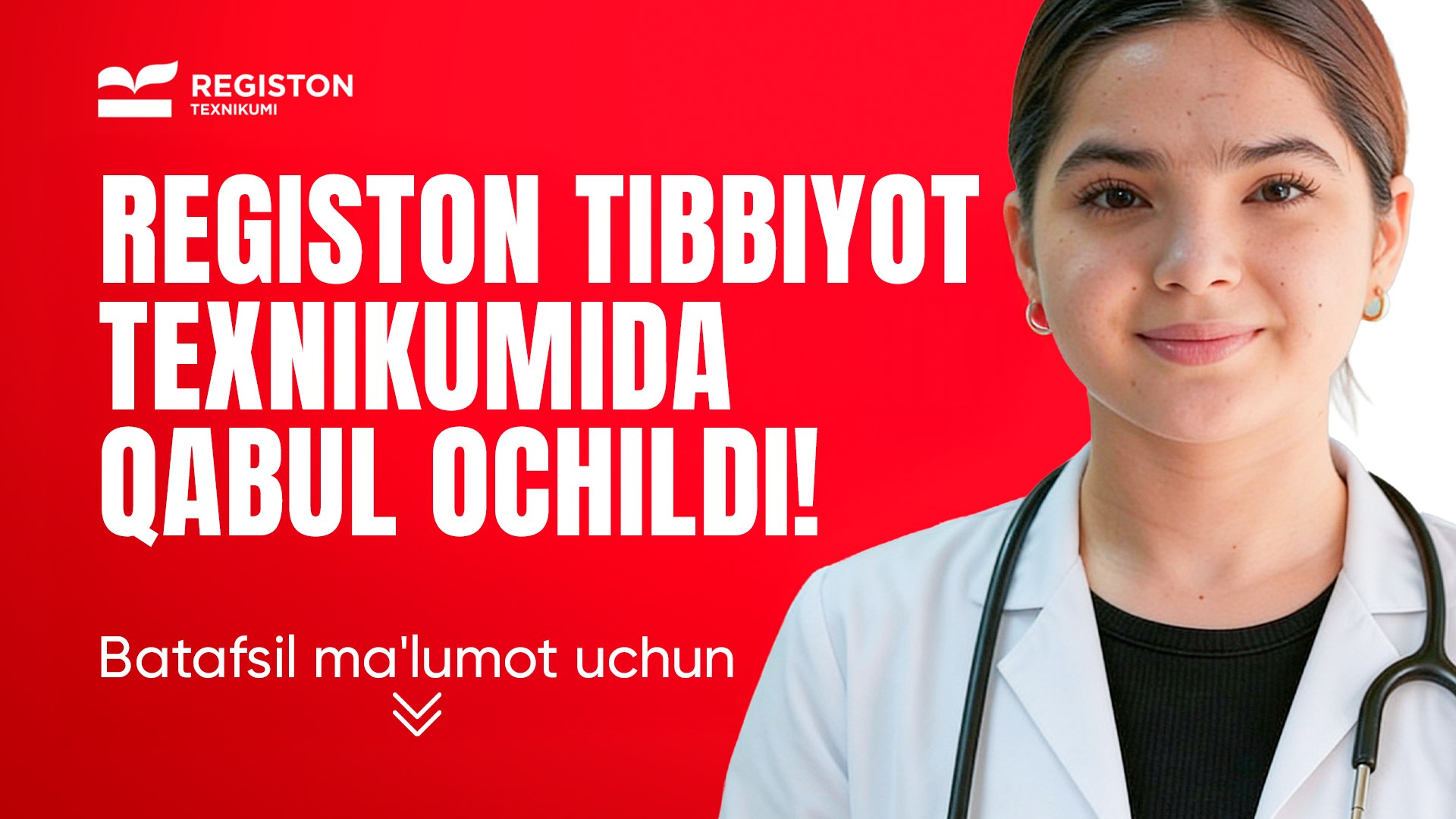 Registon tibbiyot texnikumi
