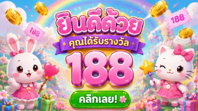 🔥คาสิโนออนไลน์ยอดนิยม อันดับ1 ในไทย