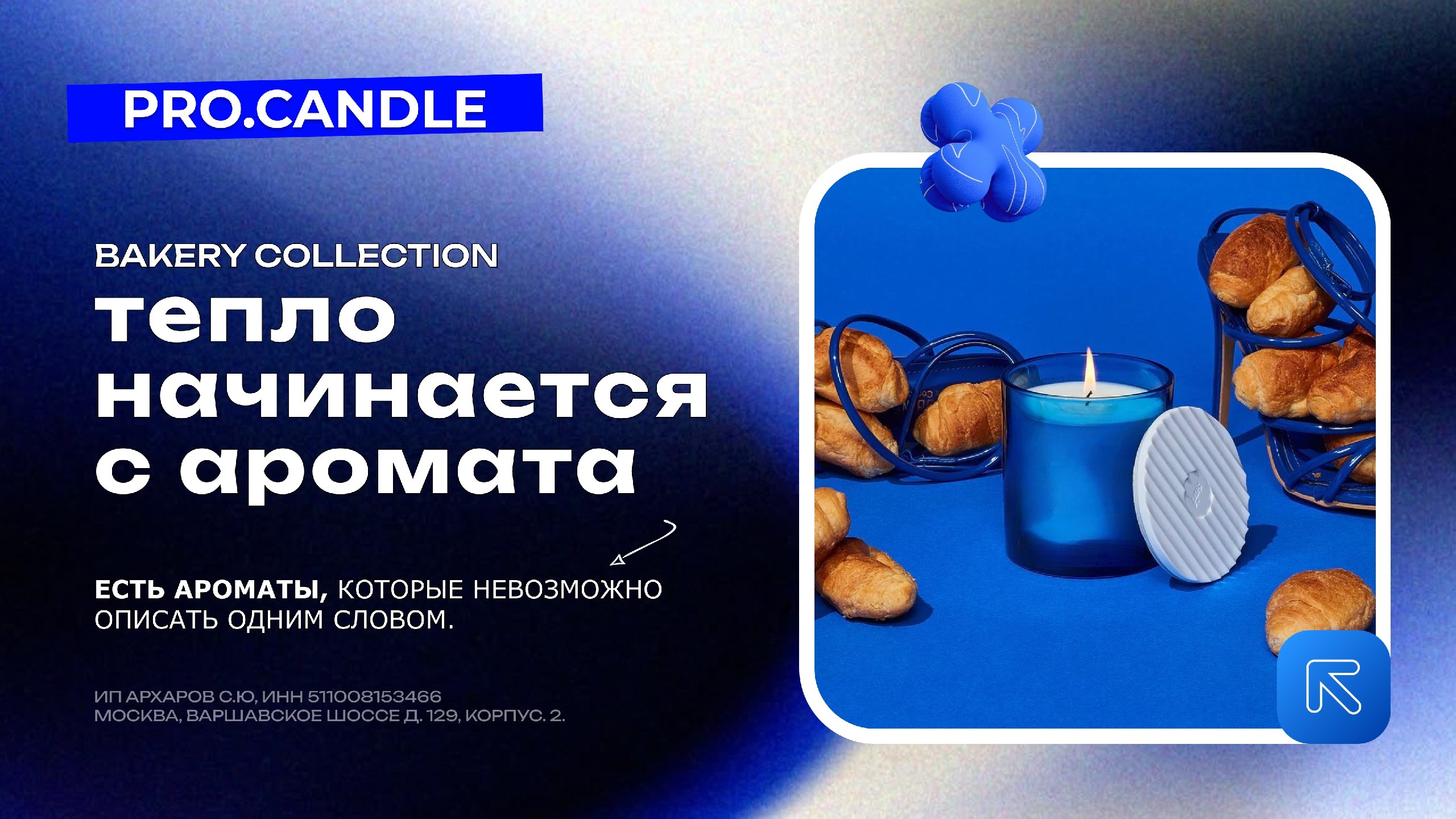PRO.CANDLE