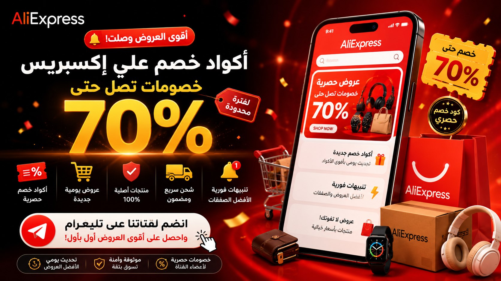 امازون مع حنان