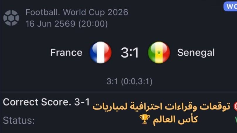 MONO - مونو