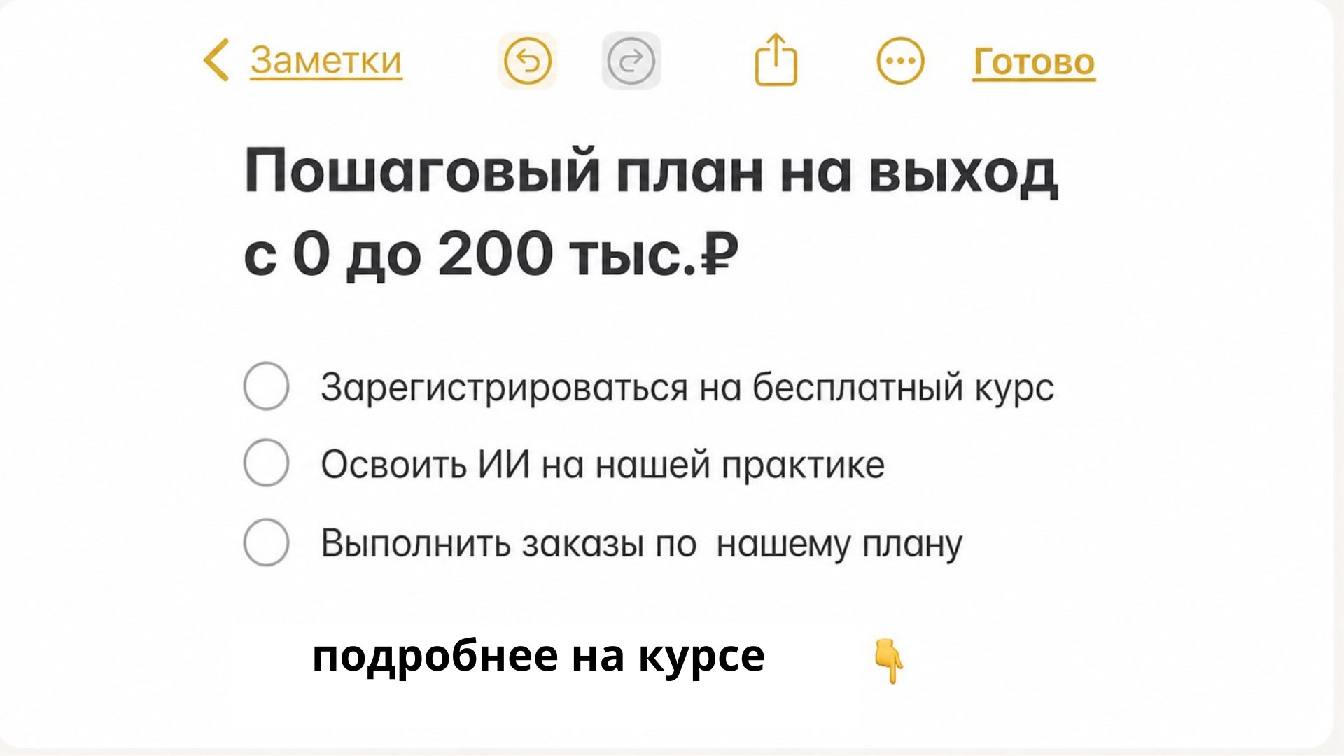 С 0 до 200 000 р в месяц