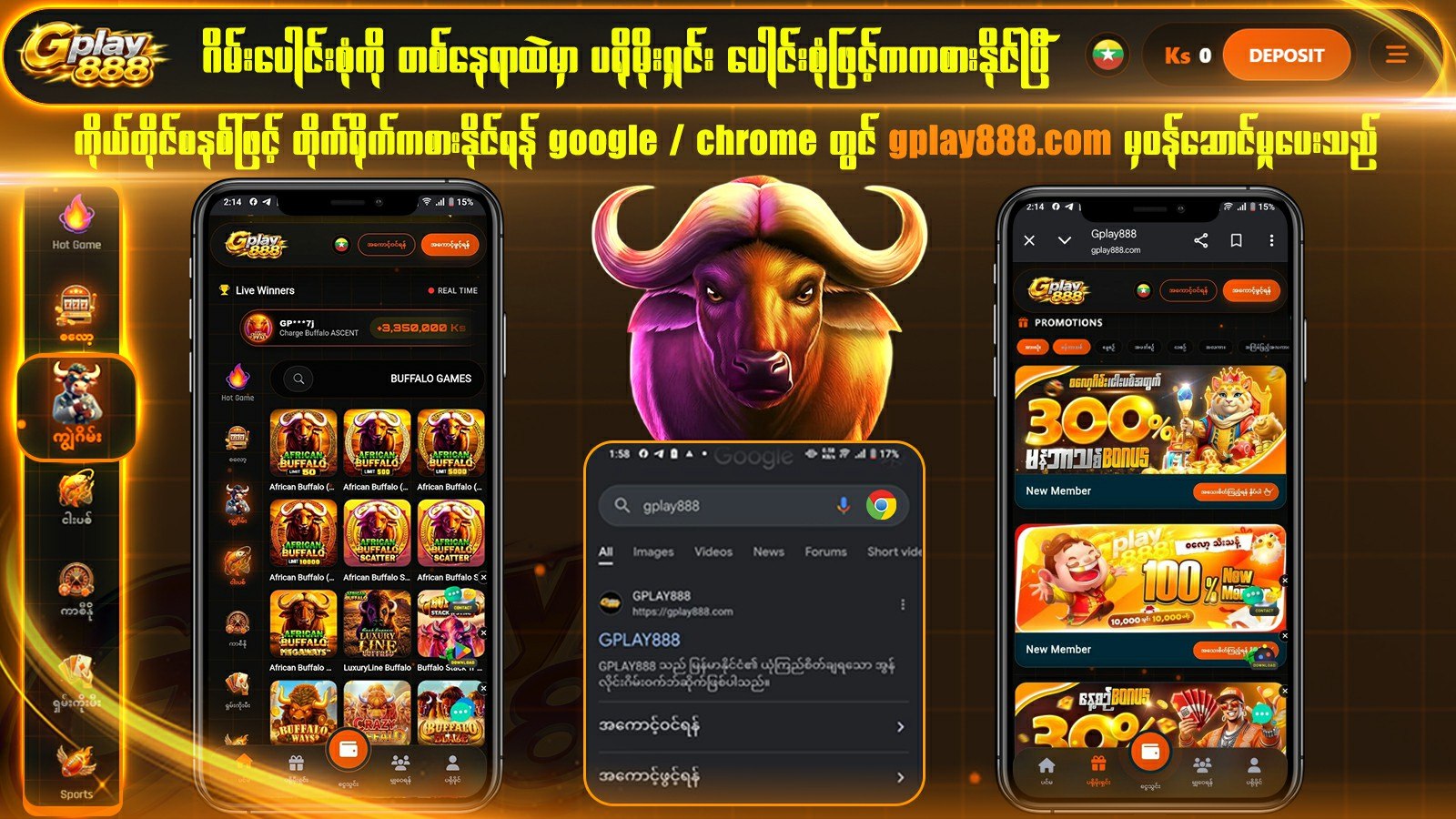 gplay888🎁service🎁_bot