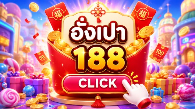 🇹🇭THB.CASINO-คาสิโนที่คู่ควรเล่นที่สุดในไทย