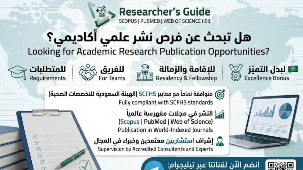 ​Researcher's Guide | Scopus | PubMed | Web of Science (ISI)