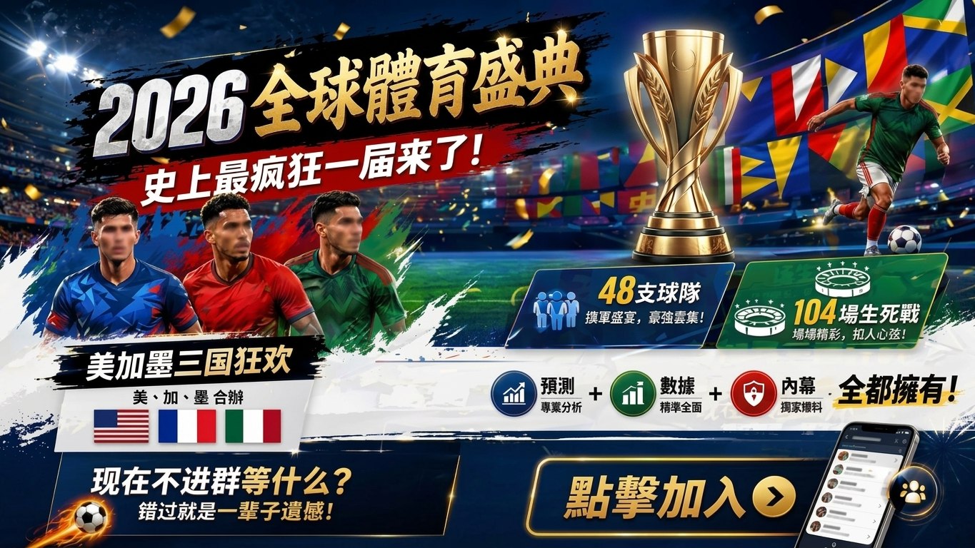 🇭🇰VLO八兩金「波馬」站🏆