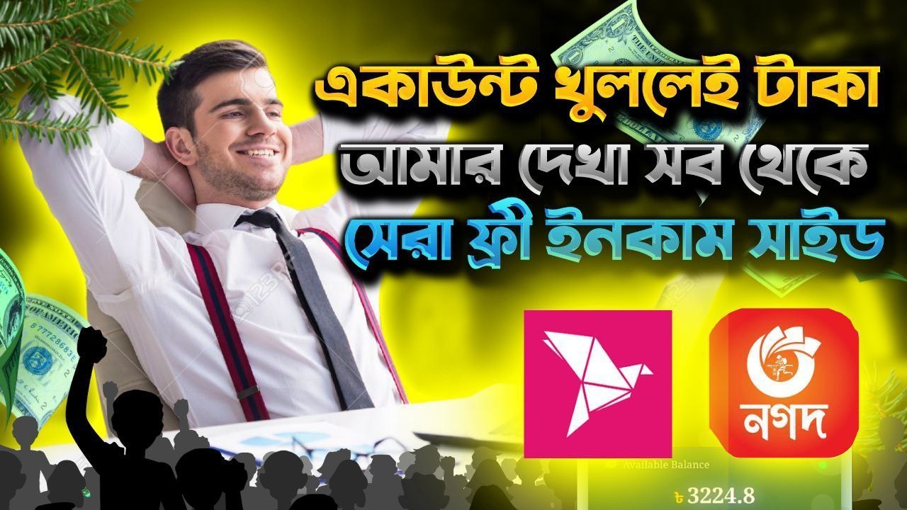 EARNING ZONE