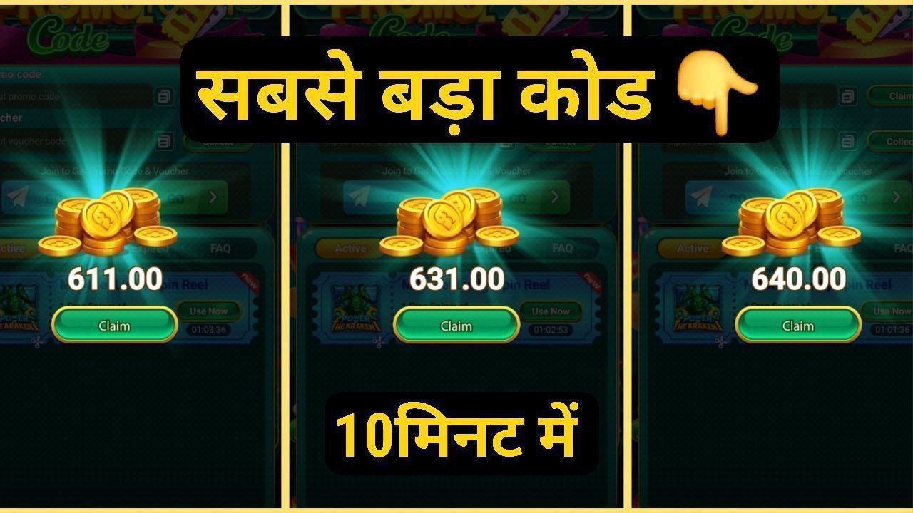 It's Loots Time
