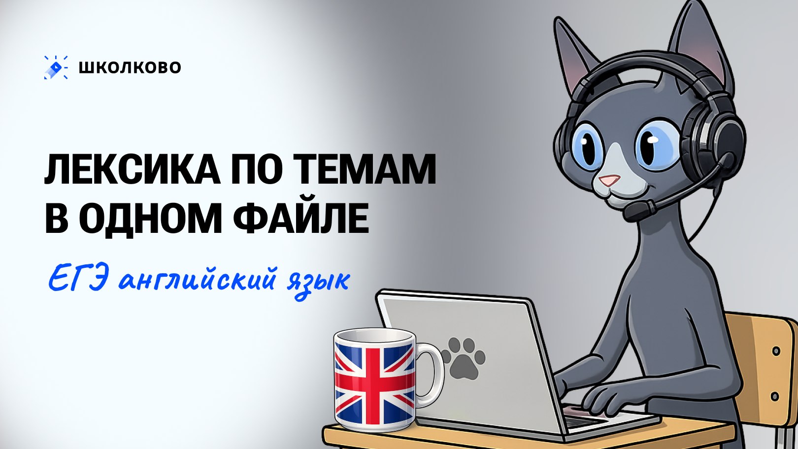 Самира Английский язык ЕГЭ 2026