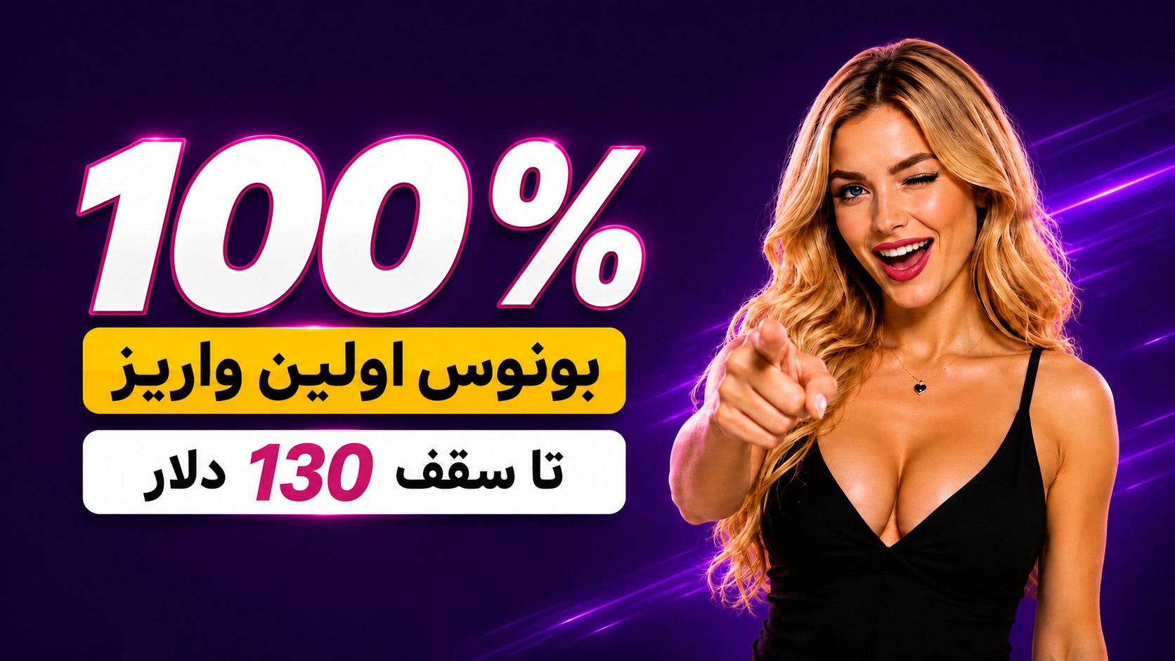🎖️ دربی بت | derbybet 🎖️
