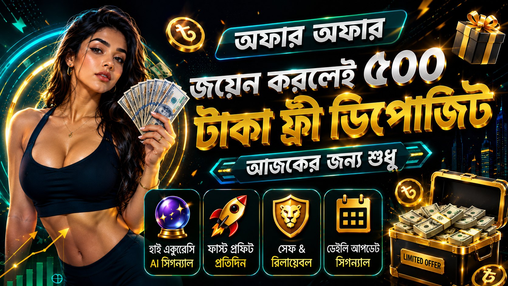 P2P Trade Academy
