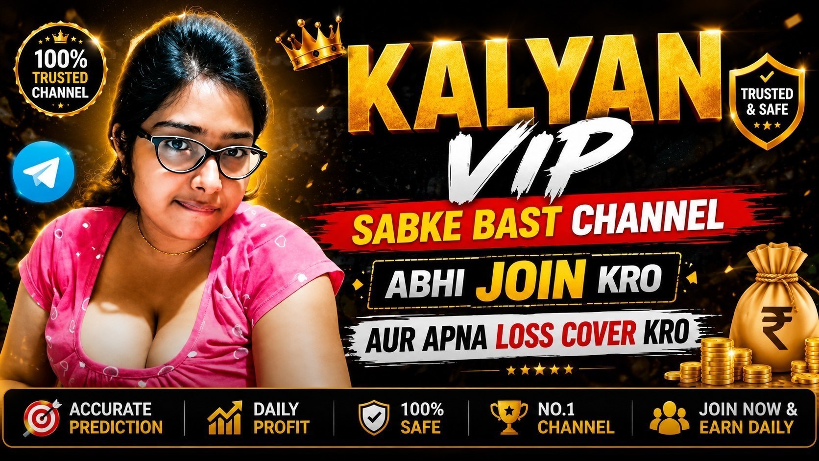 RATAN KHATRI