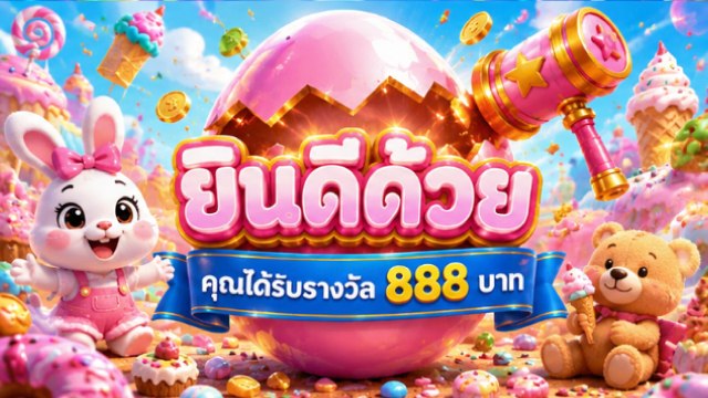 🔥คาสิโนออนไลน์ยอดนิยม อันดับ1 ในไทย