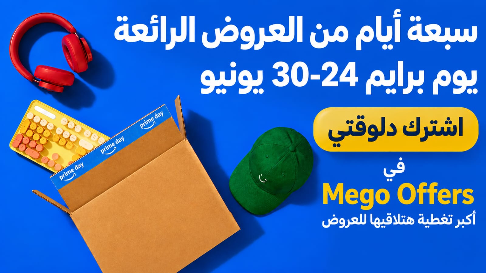 𝙈𝙚𝙜𝙤 𝙍𝙚𝙫𝙞𝙚𝙬𝙨 - عروض ميجو