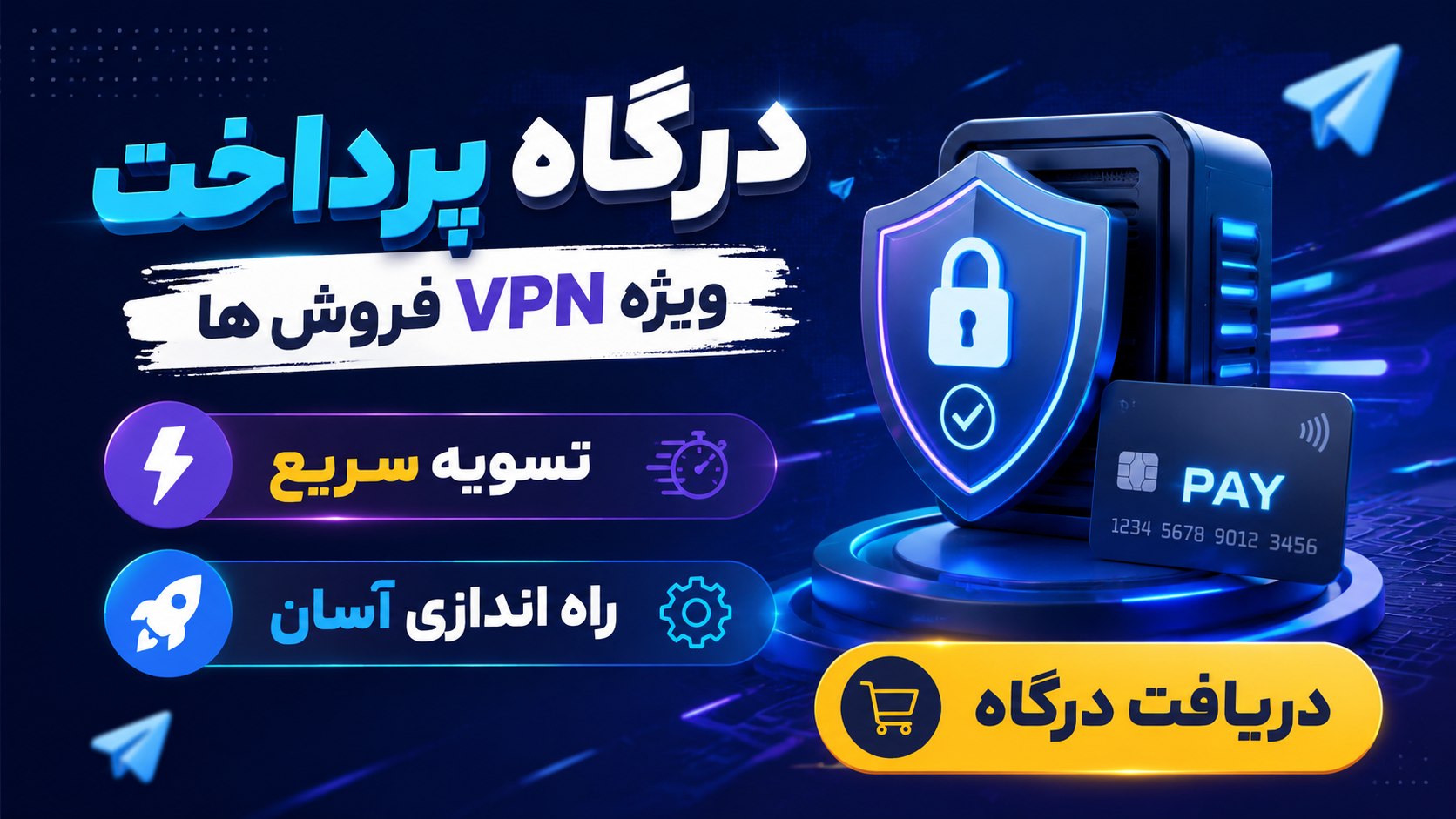 WinaPay | ویناپی