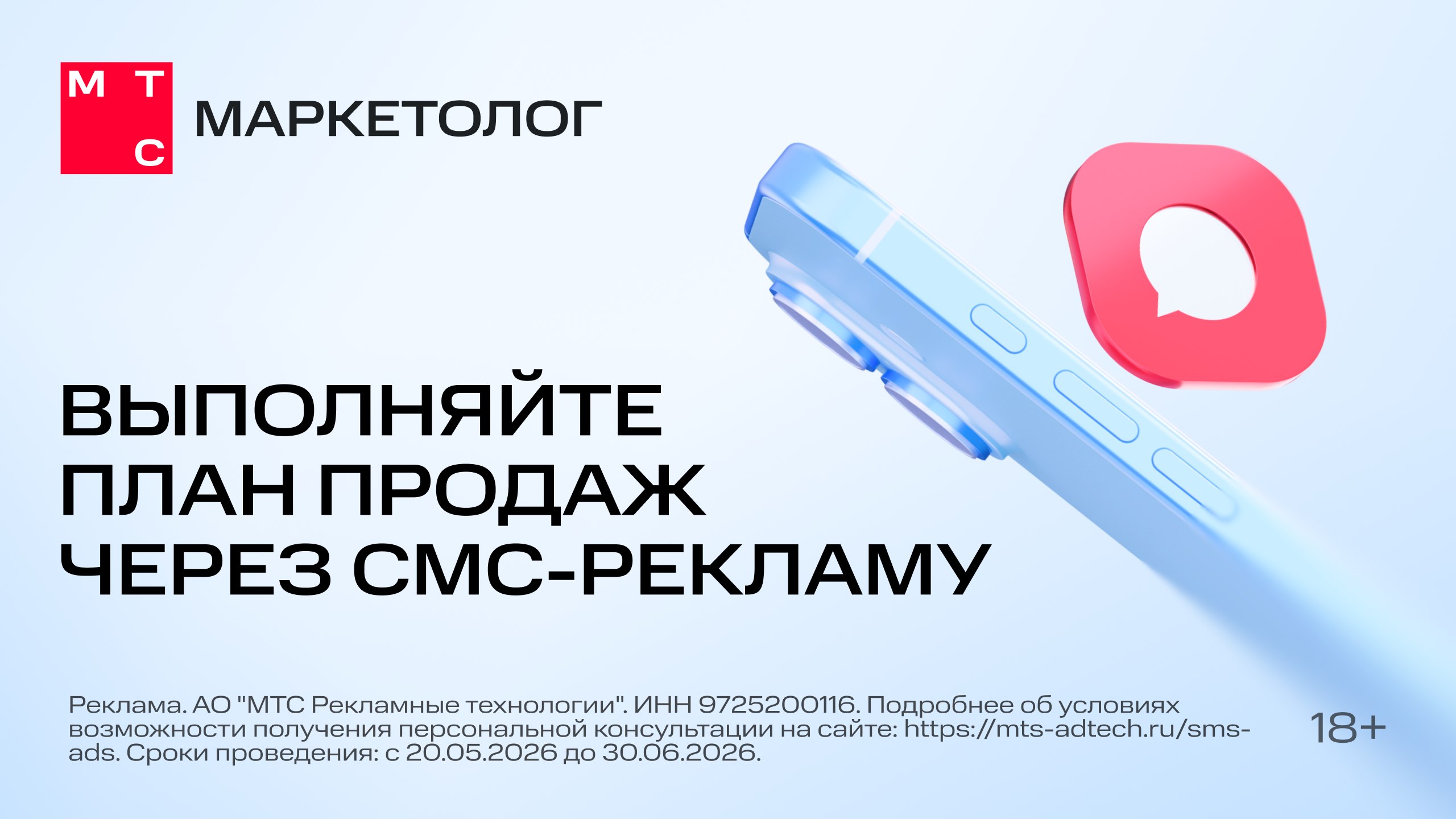 Поможем найти точки роста в рекламе