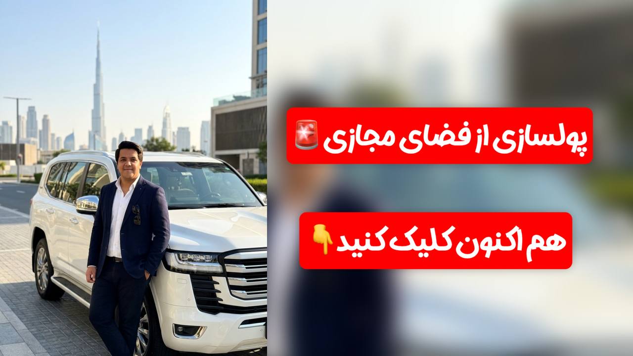 علی کتولی | مارکتینگ