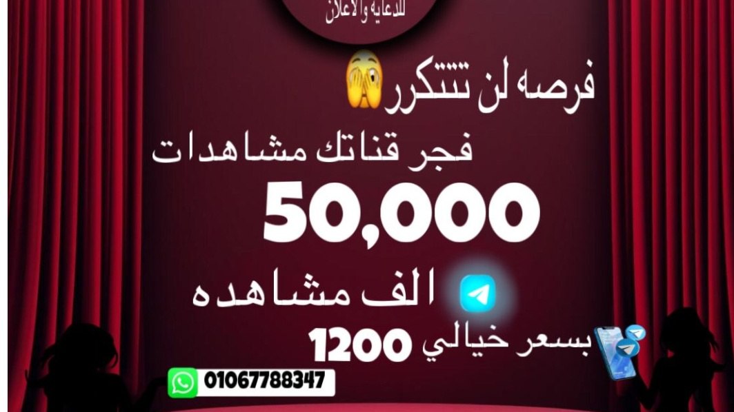 شركة أمان للدعاية والإعلان