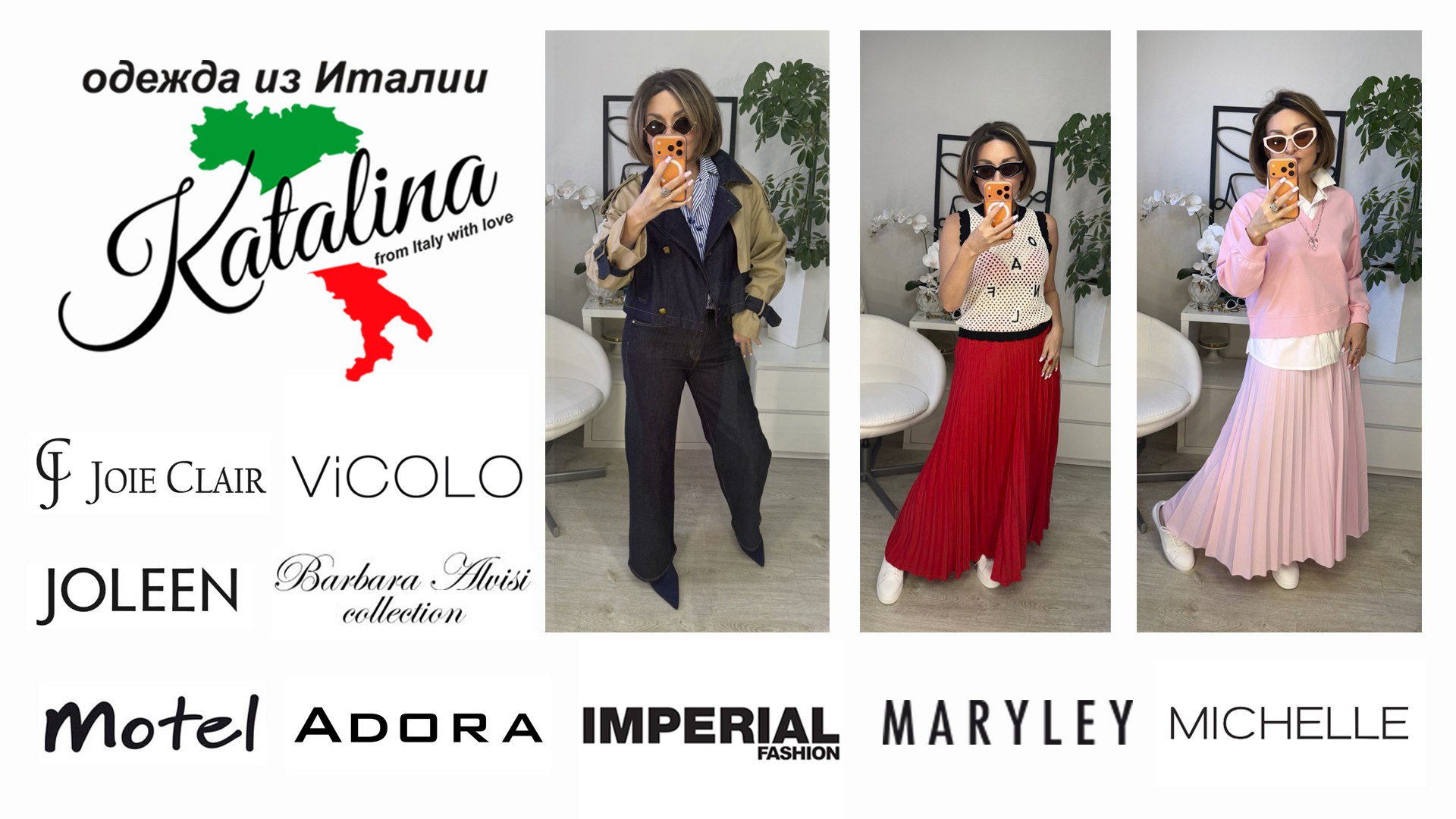 Katalina.showroom