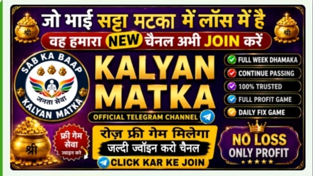 MUMBAI MATKA KING 👑
