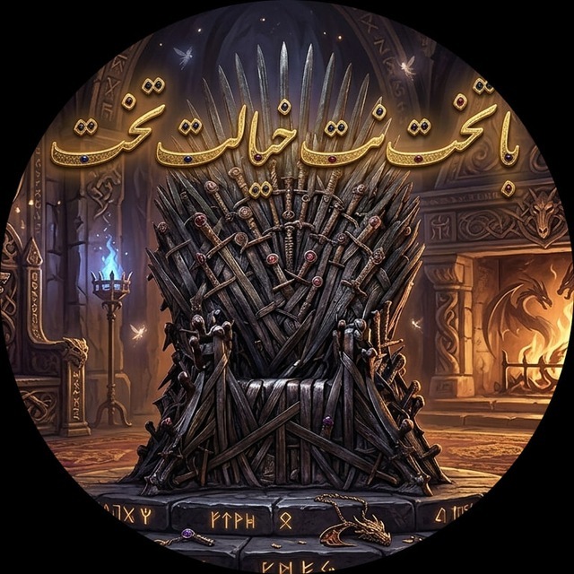 @takhtnetbot