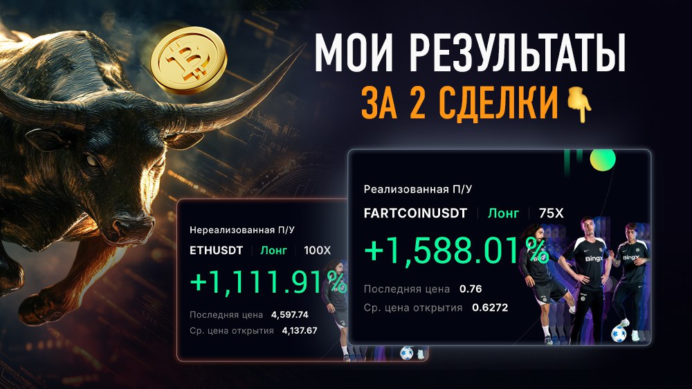 Академия Криптана