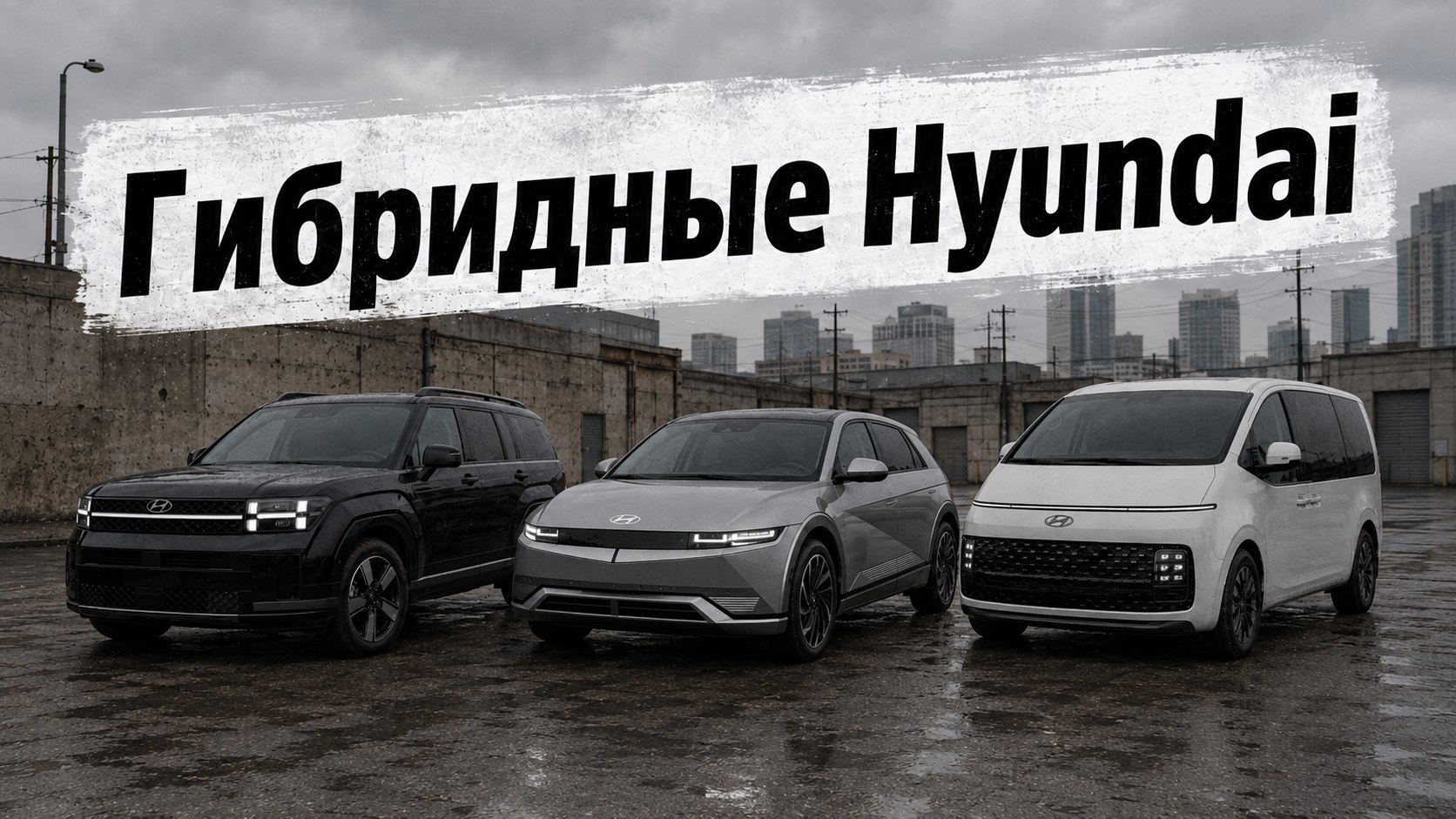 DVApro: Лёха и Ден | Авто под заказ