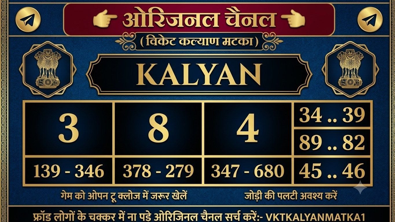 KALYAN MASTER 07