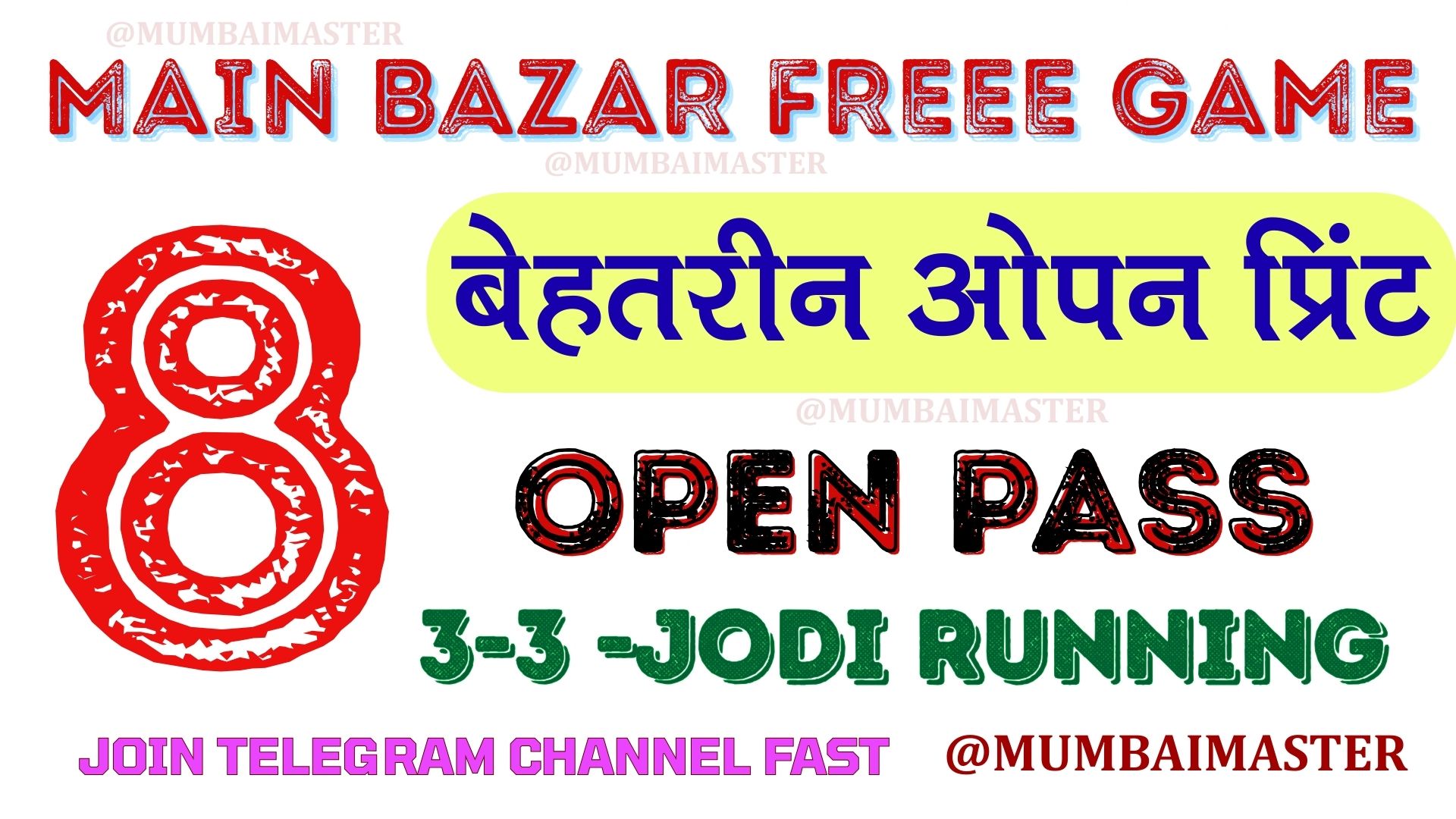 @mumbaimaster