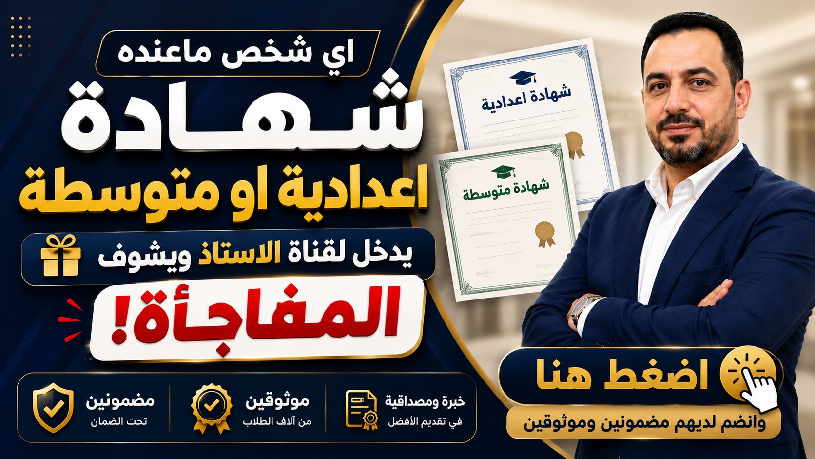 مازن فياض mazin fayad