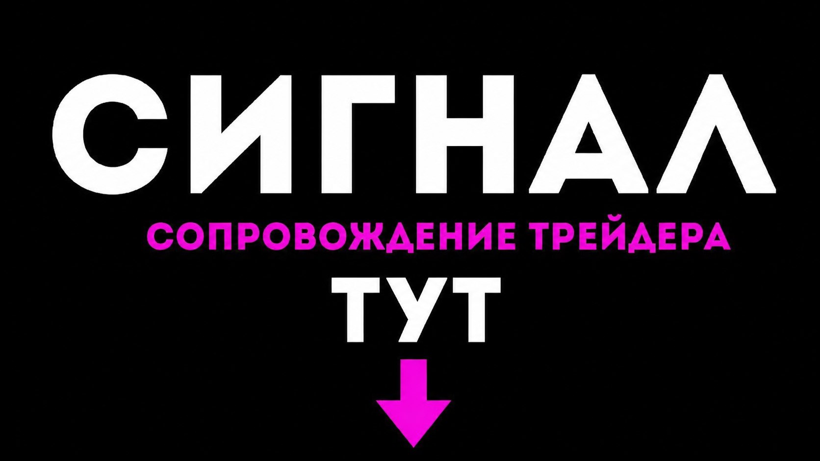 Евгений Петров