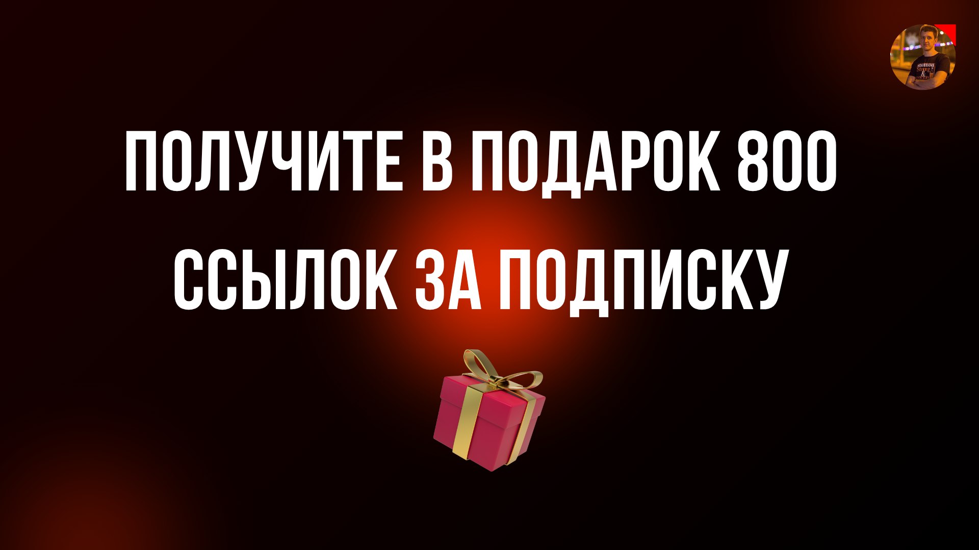 Андрей Сорока