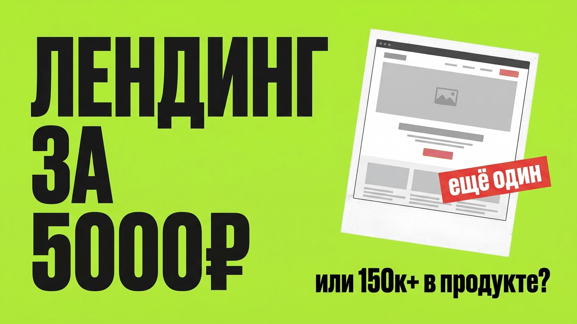 Формфактор • Продуктовый дизайн