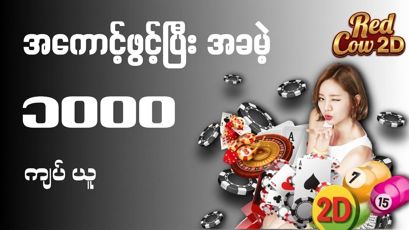 YG တိုးနယား Official 2D 3D Channel