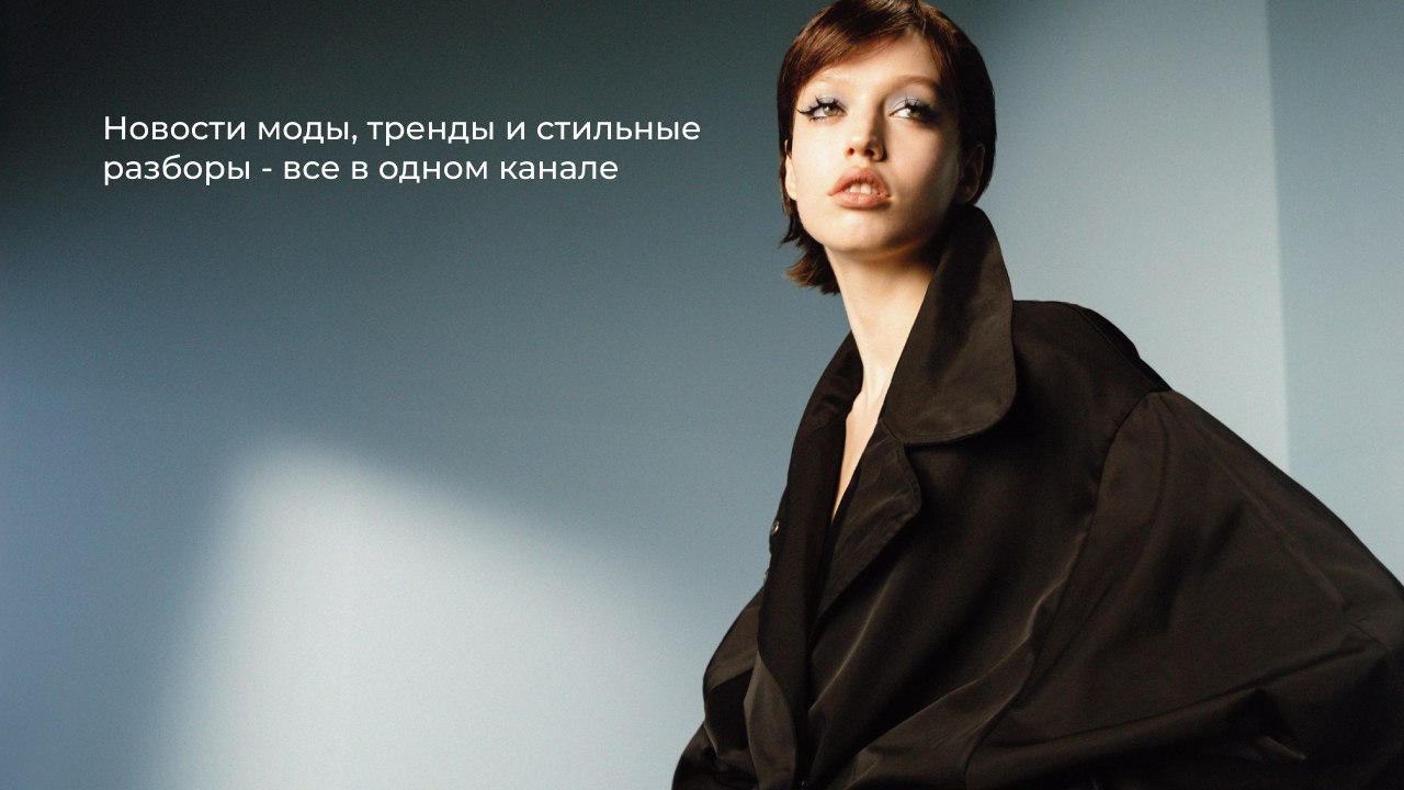 Рандеву с Миевой