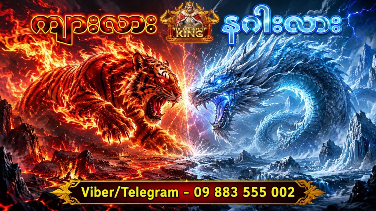 @thegreatestking9955_bot