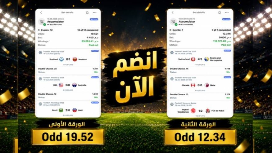 LCASAWI VIP🥇 توقعات