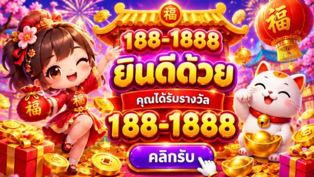 🔥คาสิโนออนไลน์ยอดนิยม อันดับ1 ในไทย