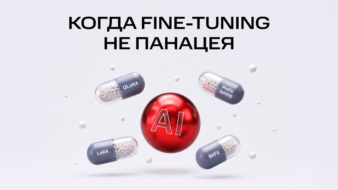 Паша AI AI AI