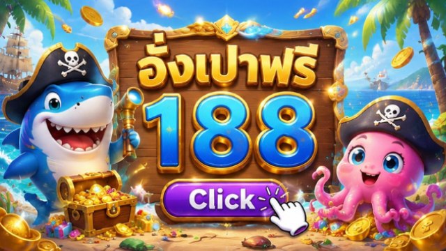 🔥คาสิโนออนไลน์ยอดนิยม อันดับ1 ในไทย
