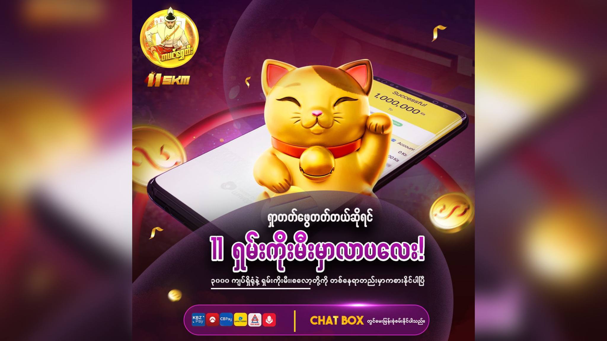 တပင်ရွှေထီး