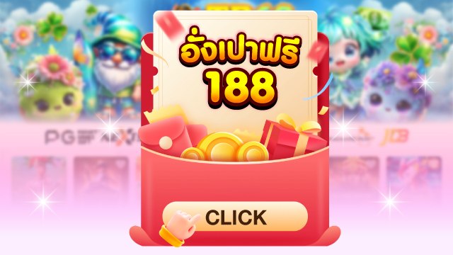 🇹🇭THB.CASINO-คาสิโนที่คู่ควรเล่นที่สุดในไทย