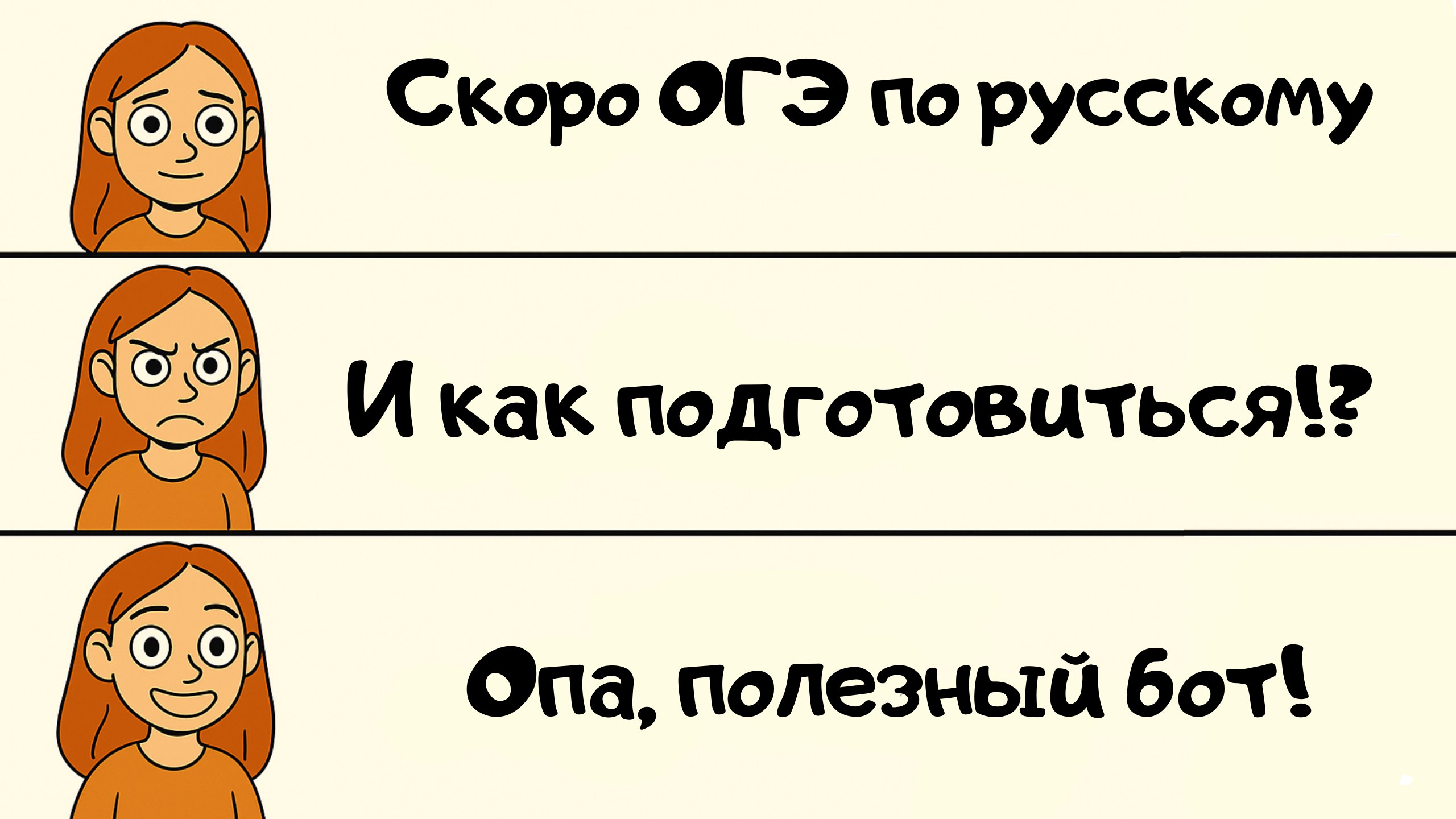 Русский язык ЕГЭ, ОГЭ, 10 класс | Умскул