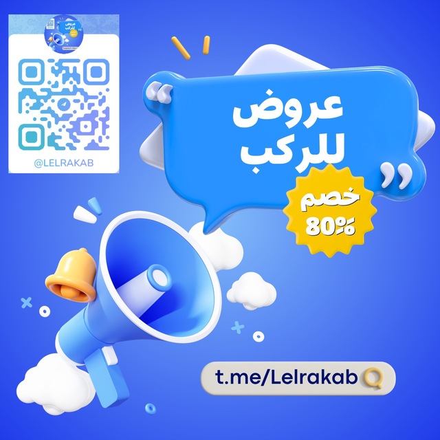 @lelrakab
